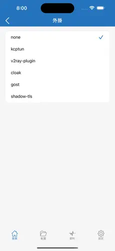 推特电脑梯子android下载效果预览图